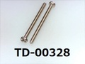 (TD-00328) 鉄16Aヤキナシ ＃0特ナベ [2609] ＋－ M1.4x17.5 銅下無光沢ﾆｯｹﾙ