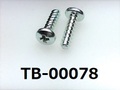(TB-00078) 鉄16A ヤキ Pタイプ バインド ＋ 2.6×10 三価ユニクロ