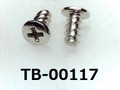 (TB-00117) 鉄16A ヤキ Pタイプ #0-2ナベ + 2×4 銅下ニッケル ベーキング