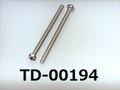 (TD-00194)鉄 #0特ナベ [2609] ＋－ M1.4x21 銅下無光沢ﾆｯｹﾙ