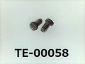 (TE-00058) チタン #00特ナベ [12035] +- M0.8x1.5 生地
