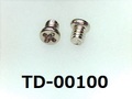 (TD-00100)鉄16A ﾔｷ #0-1ナベ ＋ M1.4×1.7 ﾉｼﾞﾛｯｸ付 ﾆｯｹﾙ