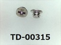 (TD-00315) SUSXM7 #0特ナベ [2002] ＋ M1.4x1 ﾊﾟｼﾍﾟｰﾄ、ﾉｼﾞﾛｯｸ付