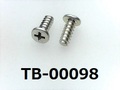 (TB-00098) 鉄16A ヤキ Bタイプ #0-2 ナベ ＋ 2×5 三価白 ベーキング