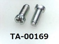 (TA-00169) 鉄16A　ヤキ 特ヒラ [39516] +- M3×6.3 三価白