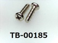 (TB-00185) 鉄16A ヤキ Pタイプ II ハイロー #0-3 ナベ [3009] + 1.7x6 ニッケル
