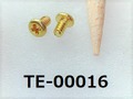 (TE-00016) 真鍮 #00特ナベ［1604］＋ M0.8×1.5 ノジロック付 キリンス