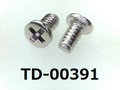 (TD-00391) SUSXM7 #0-2 ナベ [2505] + M1.4x2.5 ﾊﾟｼﾍﾟｰﾄ、ﾉｼﾞﾛｯｸC