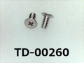 (TD-00260) SUSXM7 #00特ヒラ [19015] ＋ M1x2 ﾊﾟｼﾍﾟｰﾄ ﾉｼﾞﾛｯｸ付