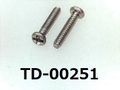 (TD-00251) チタン #0特ナベ [18045] ＋ M1x5 脱脂洗浄