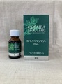 コパイバ　マリマリ 　20ml