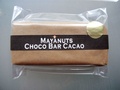 マヤナッツ　チョコバー　カカオ　