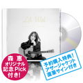 【先行予約】Life With