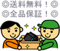 EPSON　LPCA4ETC1 ブラック　(再生品)