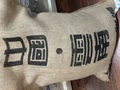 生豆　中国雲南天空農園プーアール　　1kg