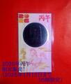 丙午　開運鏡御守～午鏡による邪気祓いや自分らしさの気付き、2026年飛躍を願う