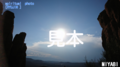 スピリチュアルPHOTO「RYUJIN]☆２L版　額付き