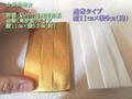 来客増加符 -お客さんの増加と商売繁盛を願う-