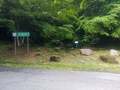 長野県安曇野市★北アルプスの御神水「延命水」にて霊符作成