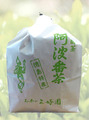 阿波番茶 135ｇ