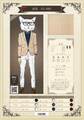 黄系 211-683 [定価24,800]