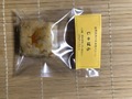 玄米粉スコーン　じゃばら