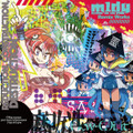 m1dy – Remix Works