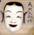 天照大御神mi-52