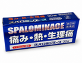 スパロミンエース（３０錠）