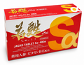 若甦（じゃっこう）錠Ｓａ （480錠）（※ 容量違い製品あり）