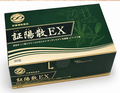 ＪＰＳ証陽散（しょうようさん）EX（６０包）