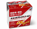 オキソピタンＤＸゴールド（１８０カプセル）