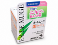 オードムーゲ 薬用スキンクリーム　４０ｇ