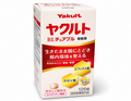 ヤクルトBLチュアブル整腸薬（１２６錠）