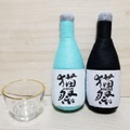 猫用またたびおもちゃ　　【猫祭】
