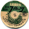 新泉ラクト フルーツ