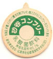 砂谷コンフリー【未使用】