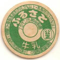 ふるさと【未使用】