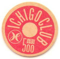 ICHIGOCLUB　いちごクラブ500【未使用】