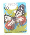アサギマダラ　60円切手【未使用】 