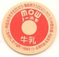 ＭＯＷ　ノーホモ【未使用】