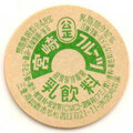 宮崎フルーツ【未使用】