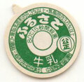 ふるさと【未使用】
