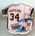 日本ハム◆2008年ピンズ【YOSHIKAWA-34】 