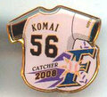 日本ハム◆2008年ピンズ【KOMAI-56】 