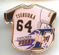 日本ハム◆2008年ピンズ【TSURUOKA-64】 
