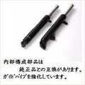 NTB FH-GBL-BR/L ﾌﾛﾝﾄﾌｫｰｸ