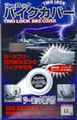TNK ﾂｰﾛｯｸﾊﾞｲｸｶﾊﾞｰ 6Lｻｲｽﾞ ｵｯｸｽ