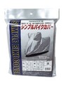 TNK ｼﾝﾌﾟﾙﾊﾞｲｸｶﾊﾞｰ 3Lｻｲｽﾞ  ﾀﾌﾀ
