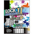 TNK ﾛｯｸﾊﾞｲｸｶﾊﾞｰII ﾋﾞｯｸﾞｽｸｰﾀｰ BOX付き
